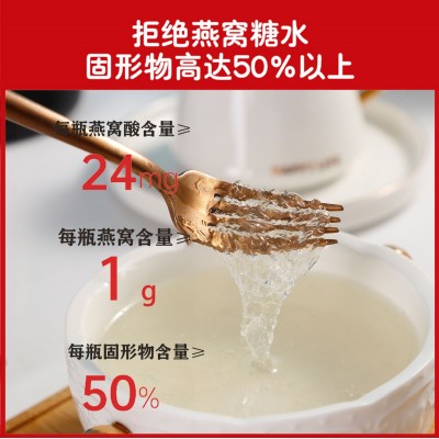 正品冻干燕窝批发 冰糖燕窝即食 即冲鲜泡燕窝 孕妇燕窝滋补品图4