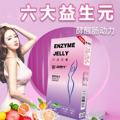 益食代果蔬酵素果冻孝素水蜜桃排便飘嗨吃soso加强版厂家代发批发