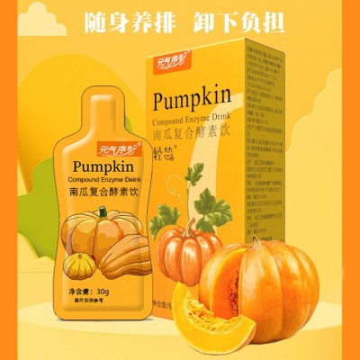 南瓜酵素果蔬饮品 孝素饮嗨吃益生菌 官方正品 现货 盒装代发批发图2