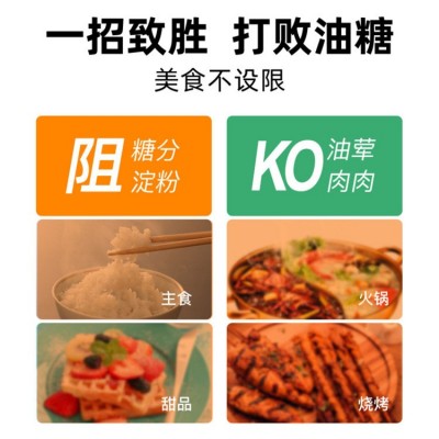 益食代果蔬酵素果冻加强版 益生元 孝素嗨吃排便多燕聚尚盒装批发图5