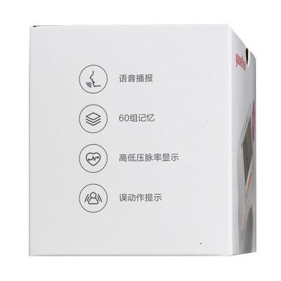 鱼跃腕式血压计YE8600A语音充电手腕式便捷电子血压测量仪家用图5