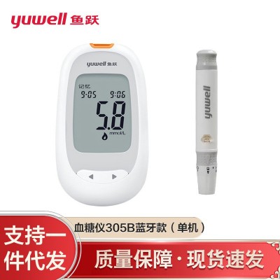 鱼跃305AB血糖测试仪家用血糖检测试纸条片高精准检测血糖的仪器图4
