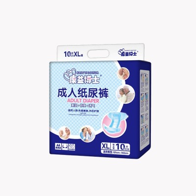 康益博士成人纸尿裤XL号特大号大人老人尿不湿老年人纸尿布尿裤图5