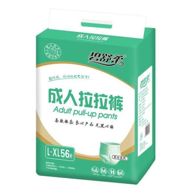 成人纸尿裤老年拉拉裤男女纸尿垫老人56片实惠装加大码尿不湿包邮图2