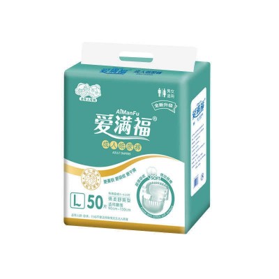 成人纸尿裤 加工定做 老年拉拉裤男女纸尿垫老人加大码尿不湿代工图5