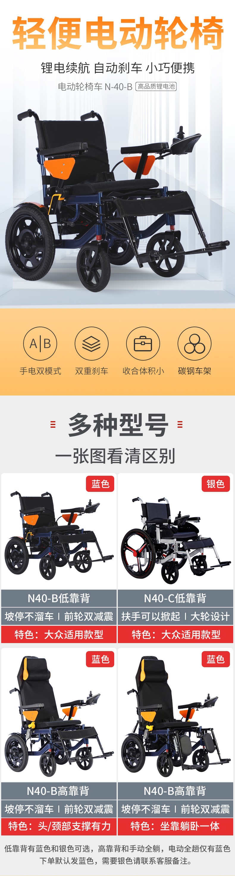 40B凤凰详情页-01.jpg