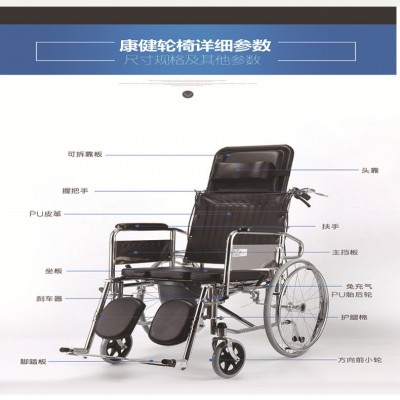 工厂直供带坐便桶折叠老人残疾人高靠背轮椅全躺多功能便携轮椅图2