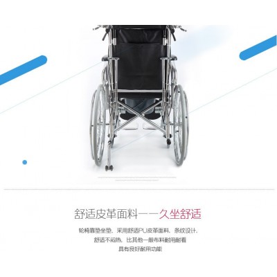 工厂直供带坐便桶折叠老人残疾人高靠背轮椅全躺多功能便携轮椅图5