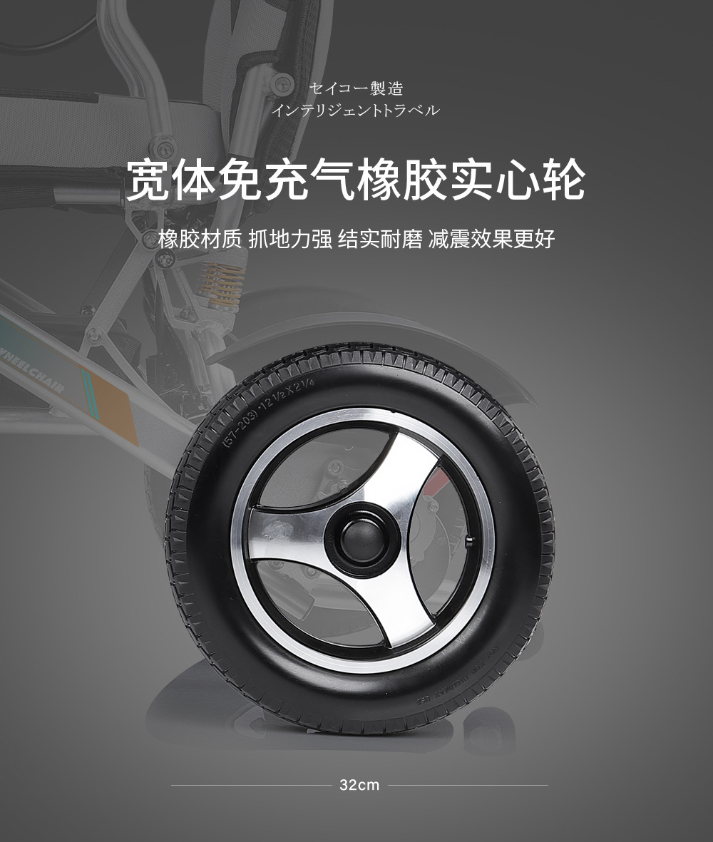 YE246大轮_05.jpg