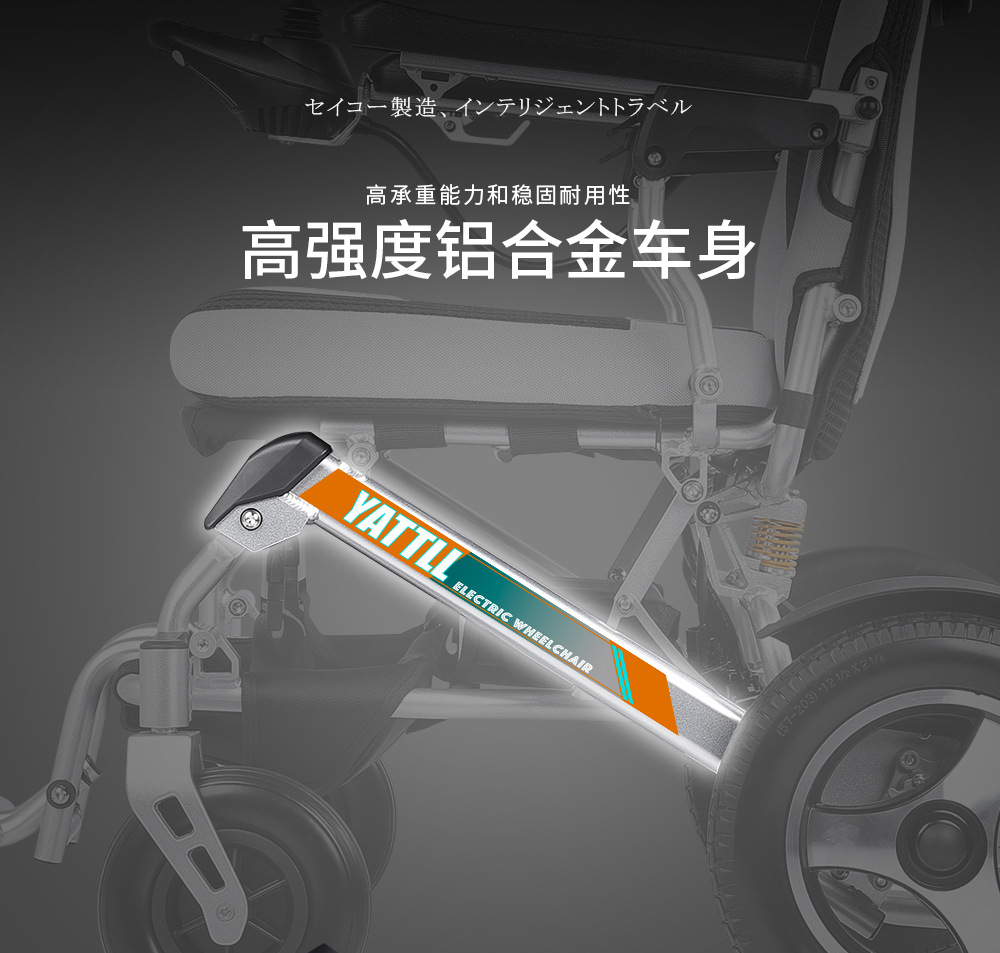 YE246大轮_08.jpg