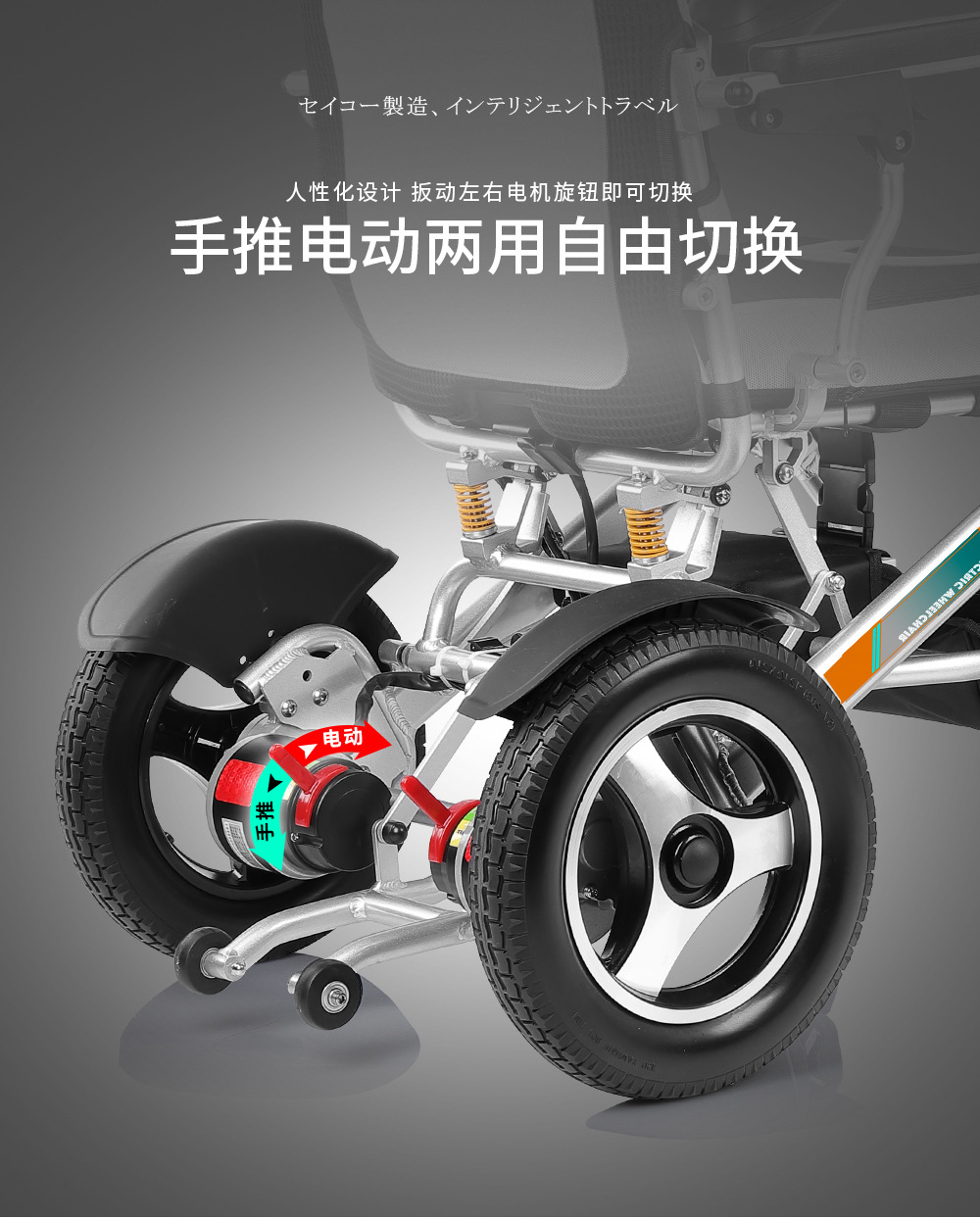 YE246大轮_10.jpg