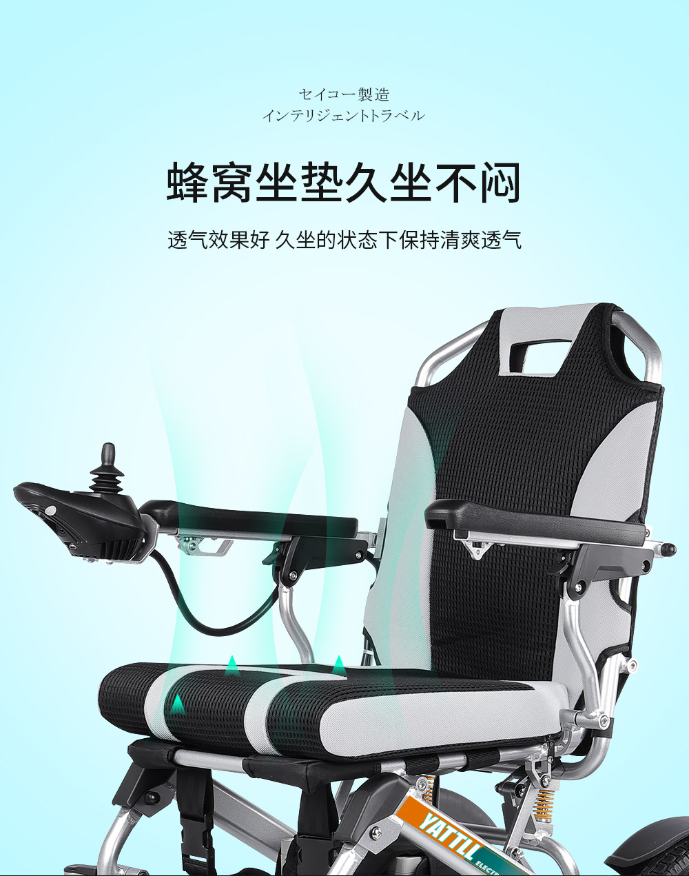 YE246大轮_02.jpg