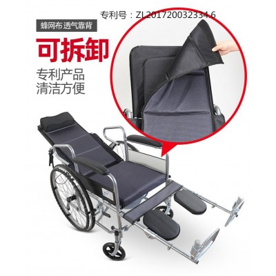 衡互邦轮椅折叠轻便带坐便多功能全躺老年人残疾人代步车图3