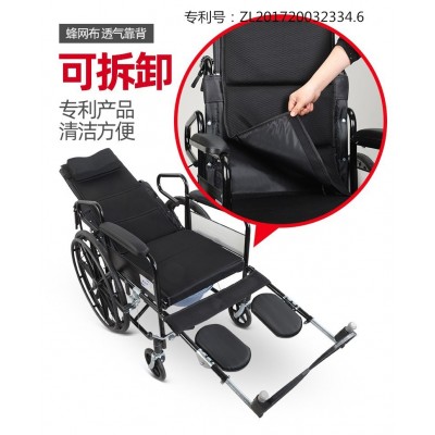 衡互邦轮椅折叠轻便带坐便多功能全躺老年人残疾人代步车图2