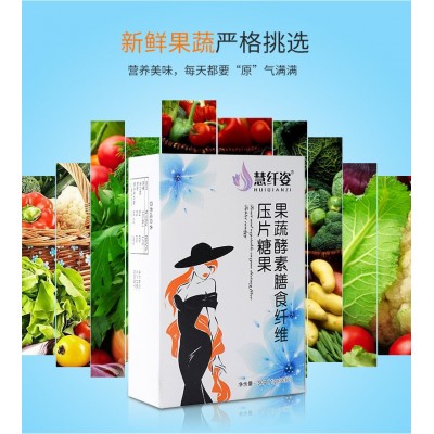 果蔬酵素膳食纤维压片糖果 丰富果蔬含量加工压片制剂图3