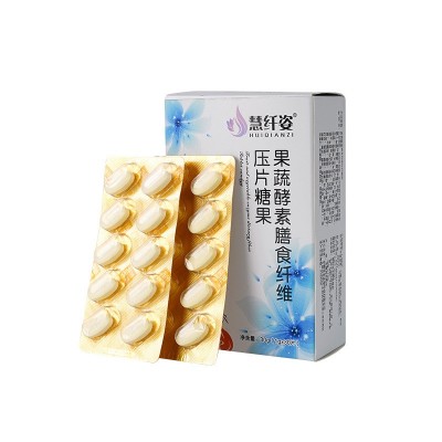 果蔬酵素膳食纤维压片糖果 丰富果蔬含量加工压片制剂图5