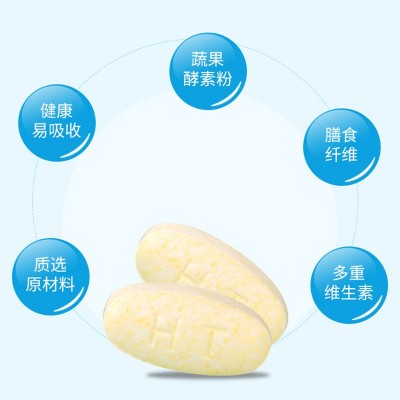 果蔬酵素膳食纤维压片糖果 丰富果蔬含量加工压片制剂图2