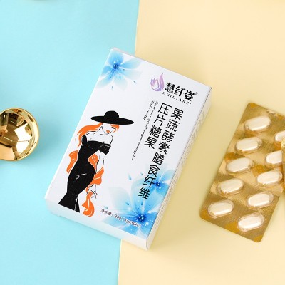 果蔬酵素膳食纤维压片糖果 丰富果蔬含量加工压片制剂图4