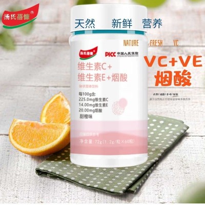 维生素C维生素E烟酸营养食品电商抖音直播爆款图4