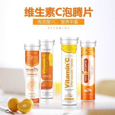 维生素C泡腾片 vitaminC沸腾片VC多种口味1000mg外贸维生素泡腾片图2