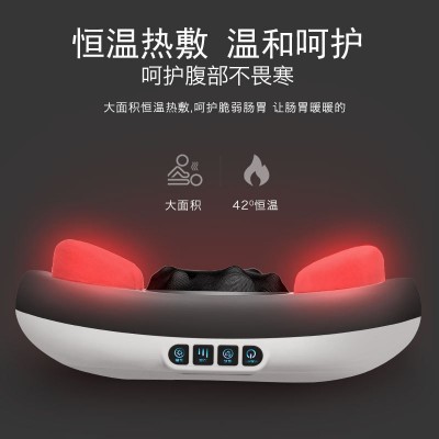 腹部按摩器震动砭石自动揉腹仪肠胃蠕动加热揉肚子排宿便图2