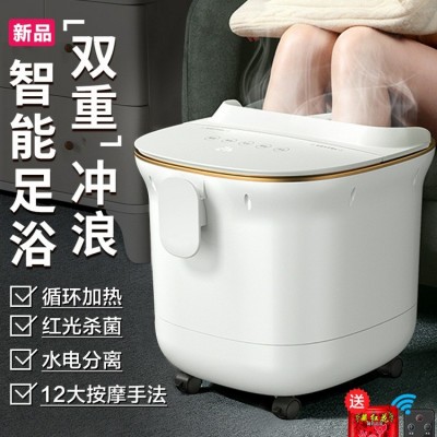 足浴盆泡脚桶全自动加热洗脚盆家用电动按摩泡脚盆过小腿足浴盆