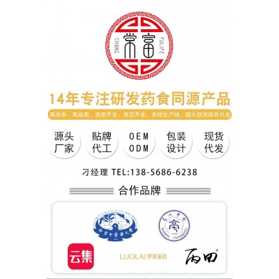 蓝莓叶黄素脂片叶黄素酯压片糖果批发叶黄素压片糖果源头厂家代发图3