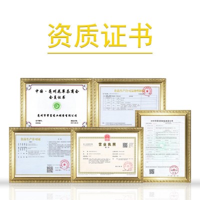 蓝莓叶黄素脂片叶黄素酯压片糖果批发叶黄素压片糖果源头厂家代发图2
