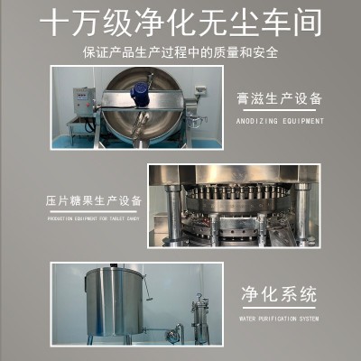蓝莓叶黄素脂片叶黄素酯压片糖果批发叶黄素压片糖果源头厂家代发图5