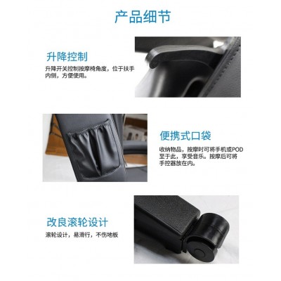福禄寿家用按摩椅多功能休闲椅小型电动原厂直供按摩器沙发办公室图2
