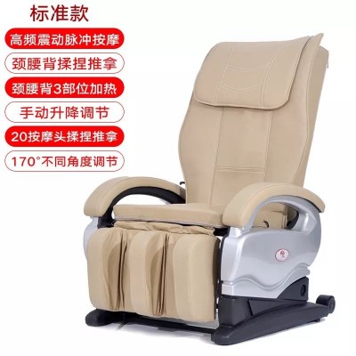 福禄寿家用按摩椅多功能休闲椅小型电动原厂直供按摩器沙发办公室图5