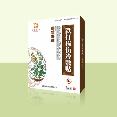 跌打损伤冷敷贴 源头工厂 水刺布黑膏药 现货批发 穴位贴代理图2