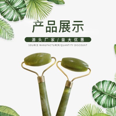 玉石滚轮 脸部眼部按摩棒 拨筋美容器 提拉紧致玉推 岫岩玉石批发图2