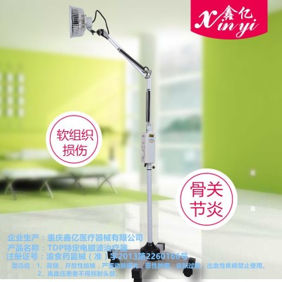 TDP特定电磁波电烤灯立式小头神灯理疗仪热能会销远红外
