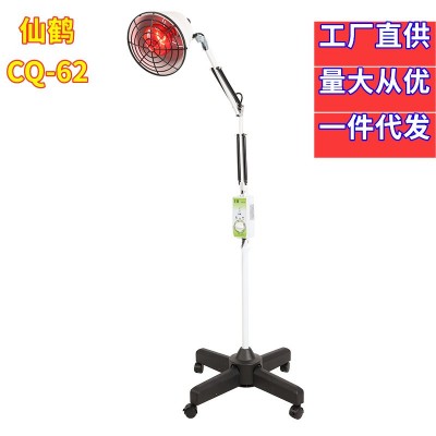 仙鹤CQ-62红外线治疗器医用神灯理疗仪家用烤灯颈肩腰腿痛理疗灯图3