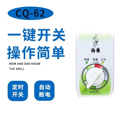 仙鹤CQ-62红外线治疗器医用神灯理疗仪家用烤灯颈肩腰腿痛理疗灯