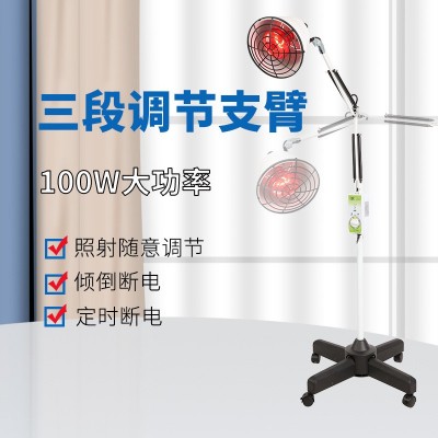 仙鹤CQ-62红外线治疗器医用神灯理疗仪家用烤灯颈肩腰腿痛理疗灯图2