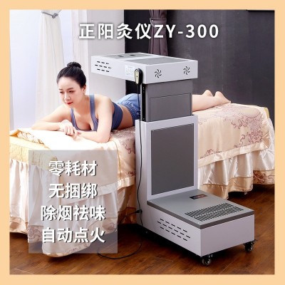 大唐艾神语音智能播报热透灸仪美容院家用全身明火无烟艾灸一体机图3