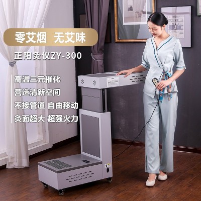大唐艾神语音智能播报热透灸仪美容院家用全身明火无烟艾灸一体机图4