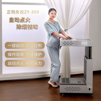 大唐艾神语音智能播报热透灸仪美容院家用全身明火无烟艾灸一体机图5