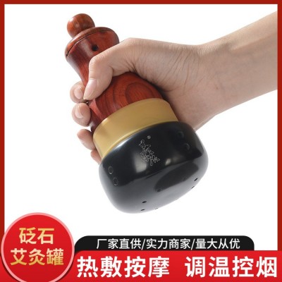 艾灸盒砭石艾灸仪器温灸器艾灸罐按摩能量扶通罐阳