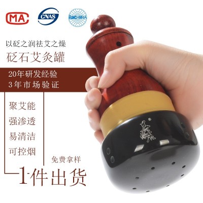 善缘居砭石艾灸罐艾灸仪艾灸盒温灸器按摩经络能量扶通阳罐太极球图2