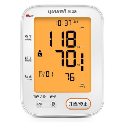 鱼跃血压计YE680CR充电语音播报电子血压测量仪家用上臂式血压仪图5