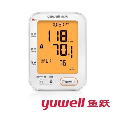 鱼跃血压计YE680CR充电语音播报电子血压测量仪家用上臂式血压仪图4