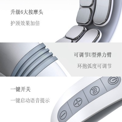 按摩器脉冲颈椎按摩仪肩颈升级款护颈仪六头电脉冲肩颈颈椎仪图2