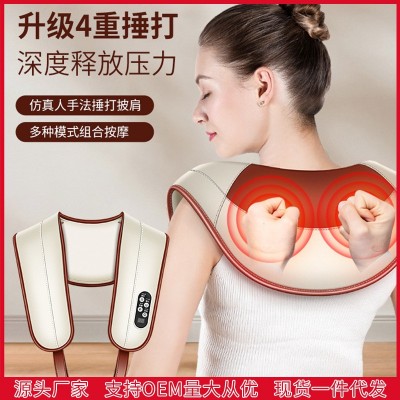 颈椎按摩器肩颈敲打捶打披肩腰背部肩膀四捶敲打颈肩乐颈椎按摩仪