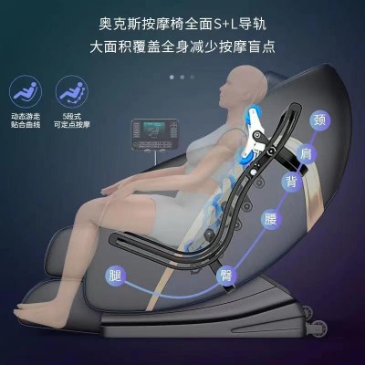 按摩椅背部腰部颈椎全身家用全自动多功能豪华太空舱沙发厂家批发图2