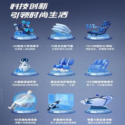 电动智能按摩椅多功能家用老人全身太空仓小型massage chair批发图2