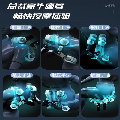 电动智能按摩椅多功能家用老人全身太空仓小型massage chair批发图3