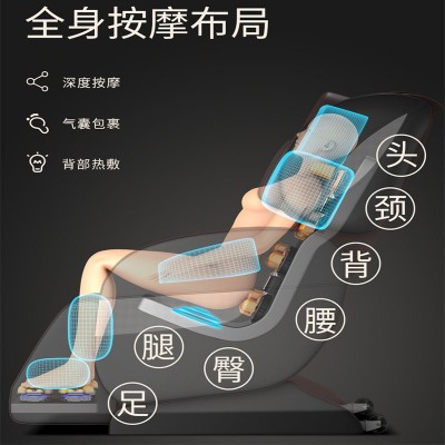 按摩椅全自动老人全身按摩器太空多功能舱揉捏推拿家用小型沙发椅图2